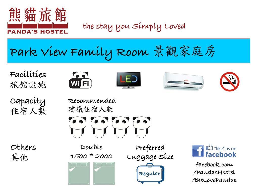 Guest house Panda's - Stylish *